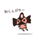 ~そるしおんず~（個別スタンプ：30）