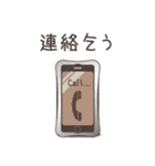 ~そるしおんず~（個別スタンプ：38）
