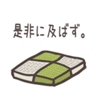 ~そるしおんず~（個別スタンプ：39）