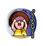 貧乏女子「プア子」（個別スタンプ：26）