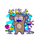 おさるの日常スタンプ（個別スタンプ：1）