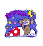 おさるの日常スタンプ（個別スタンプ：5）
