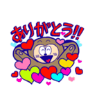 おさるの日常スタンプ（個別スタンプ：10）