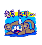 おさるの日常スタンプ（個別スタンプ：22）