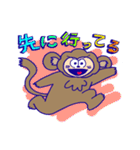 おさるの日常スタンプ（個別スタンプ：24）