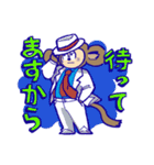 おさるの日常スタンプ（個別スタンプ：26）