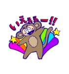 おさるの日常スタンプ（個別スタンプ：32）