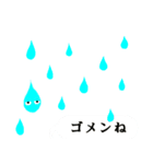 ワンだふる！！（個別スタンプ：32）