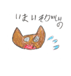 猫大好きあっちゃんの絵（個別スタンプ：5）