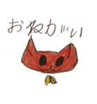 猫大好きあっちゃんの絵（個別スタンプ：12）