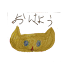 猫大好きあっちゃんの絵（個別スタンプ：14）