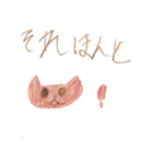 猫大好きあっちゃんの絵（個別スタンプ：17）