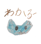 猫大好きあっちゃんの絵（個別スタンプ：18）