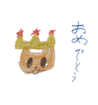 猫大好きあっちゃんの絵（個別スタンプ：19）