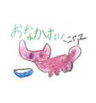 猫大好きあっちゃんの絵（個別スタンプ：23）