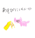 猫大好きあっちゃんの絵（個別スタンプ：24）