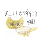猫大好きあっちゃんの絵（個別スタンプ：27）