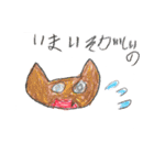 猫大好きあっちゃんの絵（個別スタンプ：29）