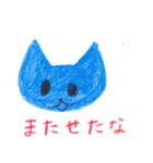 猫大好きあっちゃんの絵（個別スタンプ：32）