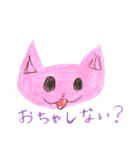 猫大好きあっちゃんの絵（個別スタンプ：34）