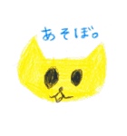 猫大好きあっちゃんの絵（個別スタンプ：36）