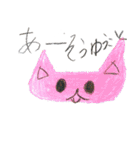 猫大好きあっちゃんの絵（個別スタンプ：39）
