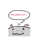 ハッキリ言えないウーパー（個別スタンプ：2）