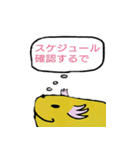 ハッキリ言えないウーパー（個別スタンプ：17）