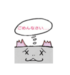 ハッキリ言えないウーパー（個別スタンプ：18）