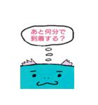 ハッキリ言えないウーパー（個別スタンプ：19）