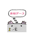 ハッキリ言えないウーパー（個別スタンプ：26）