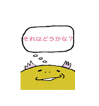 ハッキリ言えないウーパー（個別スタンプ：37）