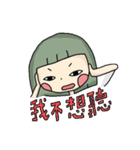 Hey！Girl（個別スタンプ：16）