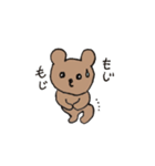 Molly of the bear cub（個別スタンプ：4）