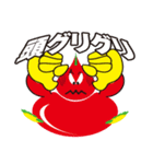 Red tomato（個別スタンプ：8）