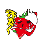 Red tomato（個別スタンプ：9）