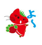 Red tomato（個別スタンプ：27）