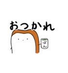 まがぱん（個別スタンプ：17）