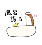 まがぱん（個別スタンプ：38）