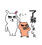 ウサ男とトン吉の仕事っぷり（個別スタンプ：9）