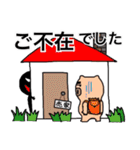 ウサ男とトン吉の仕事っぷり（個別スタンプ：19）