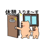 ウサ男とトン吉の仕事っぷり（個別スタンプ：20）