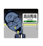 Japanese business man（個別スタンプ：37）