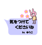 「ゆうこ」の署名入り名前スタンプ №2（個別スタンプ：9）