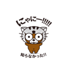 ネコをかぶったくま（個別スタンプ：18）