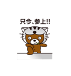 ネコをかぶったくま（個別スタンプ：23）