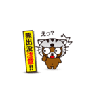 ネコをかぶったくま（個別スタンプ：31）