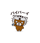 ネコをかぶったくま（個別スタンプ：38）