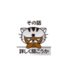 ネコをかぶったくま（個別スタンプ：40）