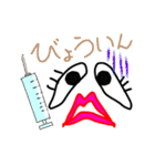 目と口ほどにものを言う ～伝える～（個別スタンプ：19）